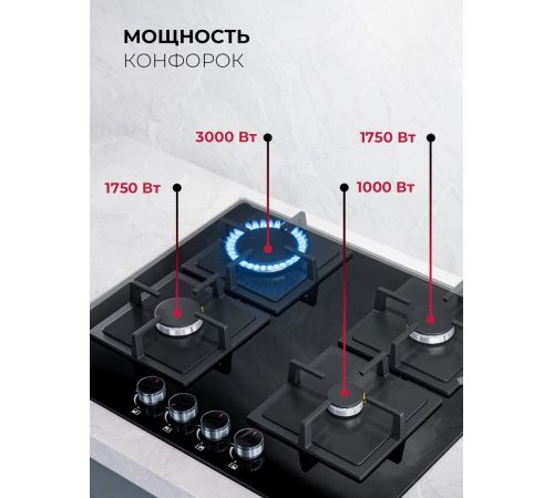 Варочная панель LEX GVG 644 BBL