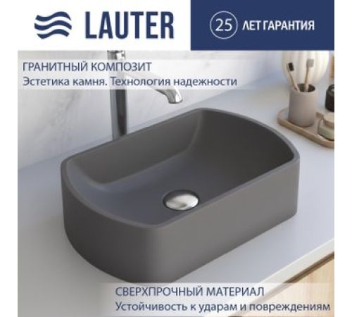 Умывальник Lauter Laguna 21L453G Grey