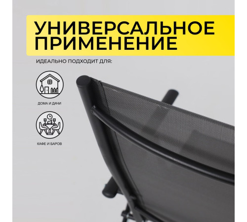 Кресло AksHome Catania серый/черный