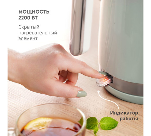 Электрический чайник Galaxy Line GL0332 мятный