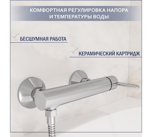 Смеситель Lauter Velvet 21СК9696С с лейкой Nevada 21S10146