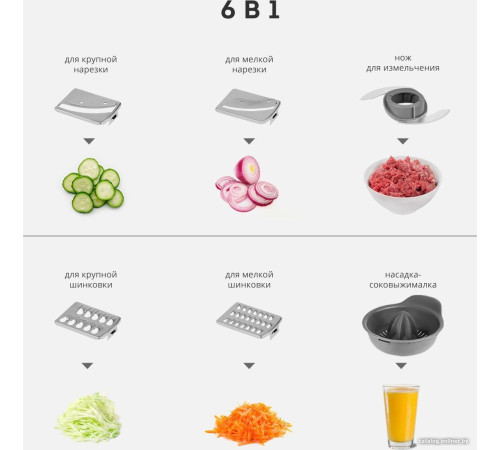 Кухонный комбайн Galaxy Line GL2312