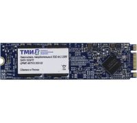 SSD ТМИ ЦРМП.467512.002-02 1TB