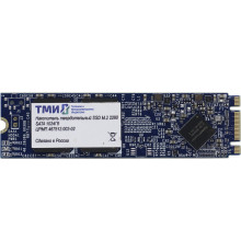 SSD ТМИ ЦРМП.467512.002-02 1TB
