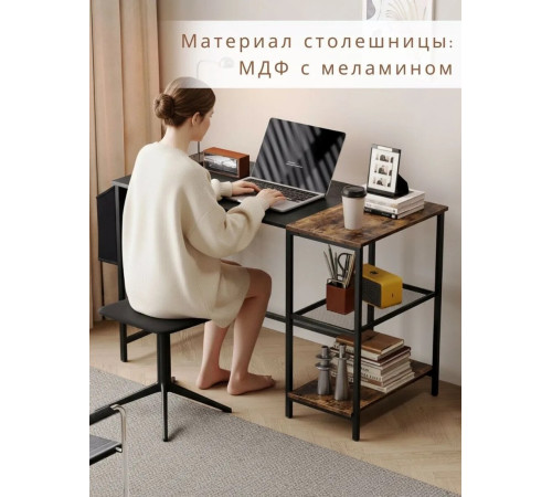 Стол Merry Bear Home Decor Лофт MX-CD322