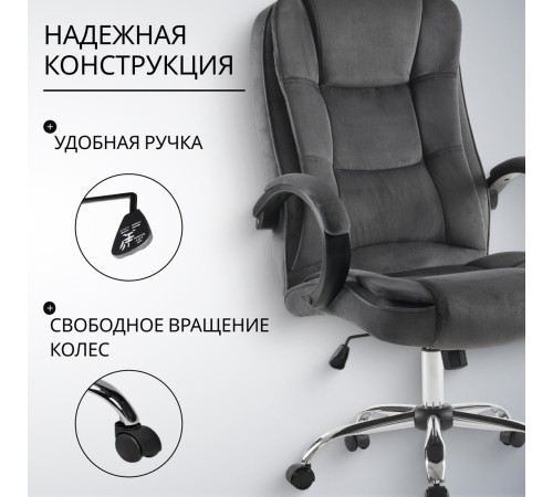 Офисное кресло Mio Tesoro Арно AF-C7307V графит