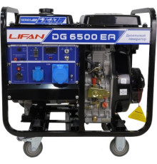Дизельный генератор Lifan DG6500EA