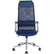 Кресло Бюрократ KB-9N синий