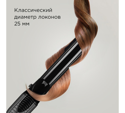 Круглая  плойка Redmond Редмонд HC1726