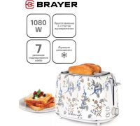 Тостер Brayer BR2103