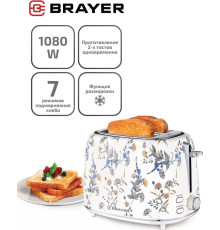 Тостер Brayer BR2103