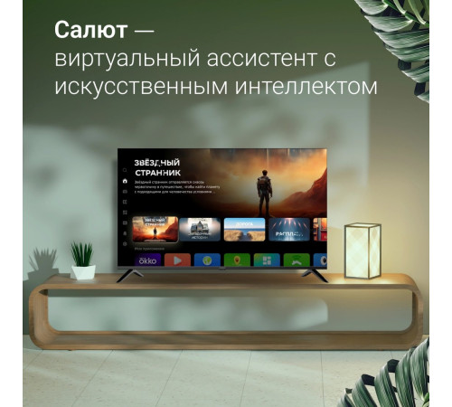 Телевизор Digma DM-LED50UBB40