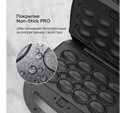 Многофункциональная сэндвичница BQ ST2001