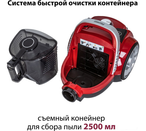 Пылесос Pioneer VC350C