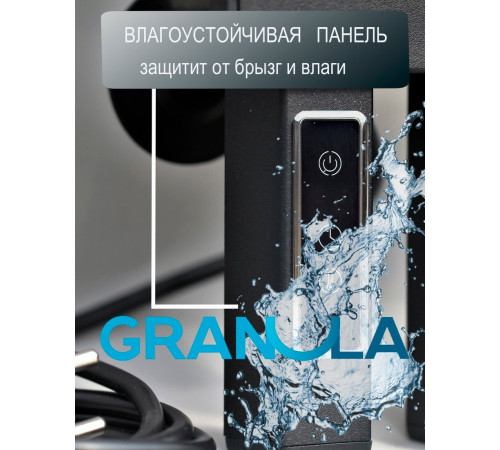 Полотенцесушитель Granula Квадро Сплит 50х80 терморегулятор с таймером черный матовый