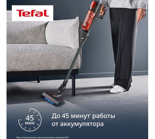 Пылесос Tefal X-Force 8.80 Animal TY1871E0