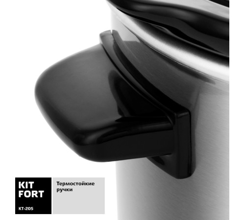 Медленноварка Kitfort KT-205