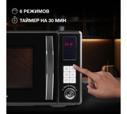 Микроволновая печь Hyundai HYM-D3009