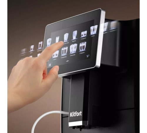 Кофемашина Kitfort KT-7373