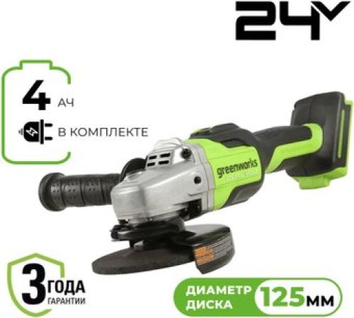 Угловая шлифмашина Greenworks GD24AG 3200207CUB с 1-м АКБ