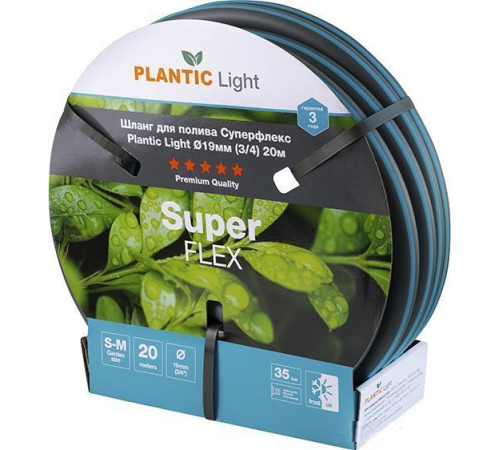 Шланг Plantic Light Superflex d19 мм 39377-01 3/4
