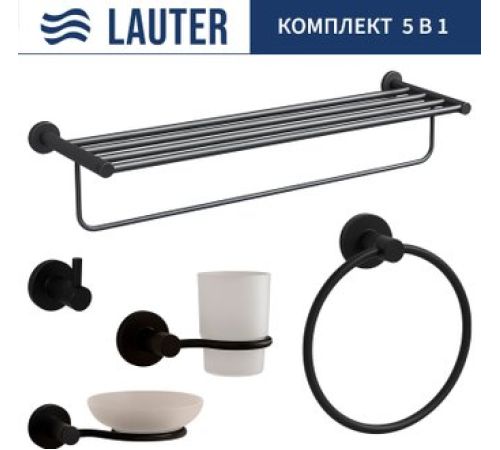 Набор аксессуаров для ванной Lauter 21TS20116 + 21TS20114 + 21T2010 + 21TS2018 + 21TS2012 Matt Black, 5 предметов