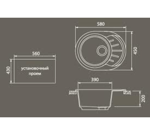 Кухонная мойка  GranFest Rondo GF-R580L терракот