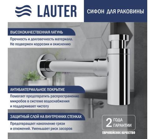 Умывальник Lauter 21441A + Reef 21CK678C с сифоном 21635CH хром