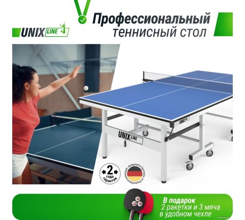 Теннисный стол Unix Line MDF TTS25INDBL