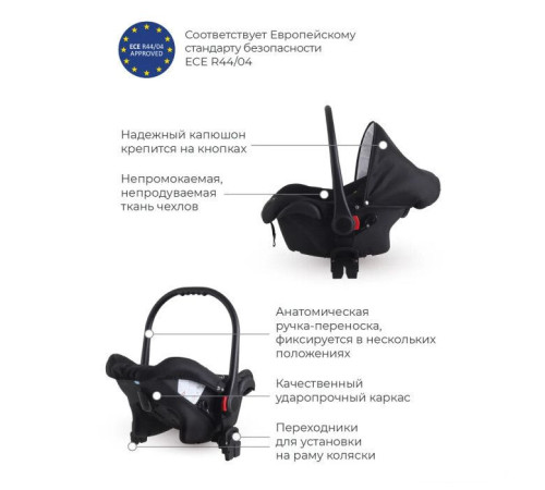 Детское автокресло Riko Carlo черный