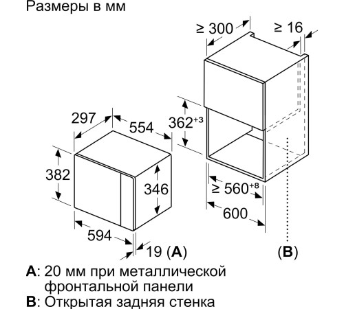 Микроволновая печь Bosch BFL520MW0