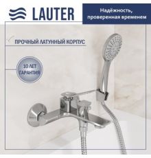 Смеситель Lauter Allure 21CK6618C с лейкой Living Daisy 21S10167