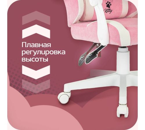 Игровое геймерское кресло Knight Kitty W