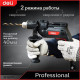 Ударная дрель Deli DE-CZ13-1E