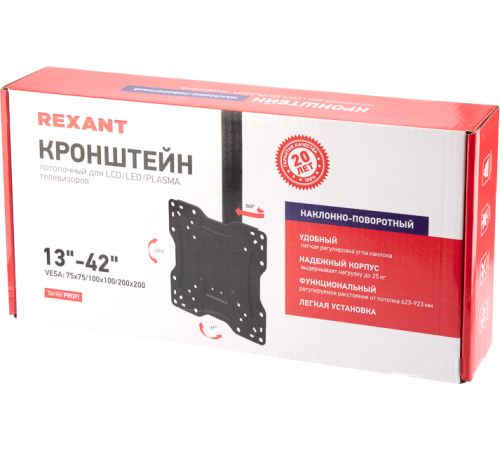 Кронштейн для телевизора Rexant 38-0309