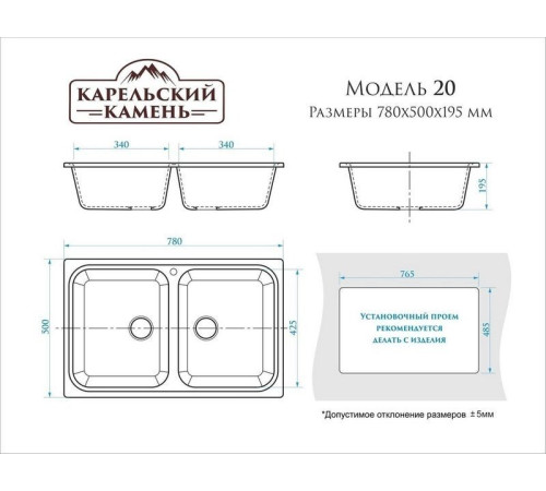Кухонная мойка MARRBAXX Карельский камень модель 20/Q2 F020Q002 бежевый