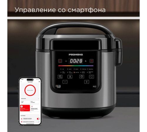 Мультиварка Redmond Редмонд SkyCooker MC124S