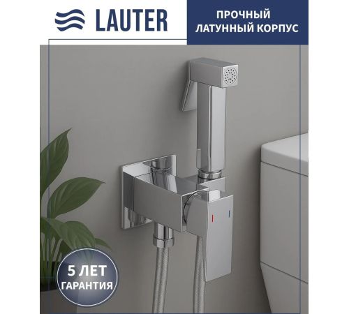 Унитаз напольный Lauter Rimless 21D2202 + гигиенический душ Rinse 21GN4051CH