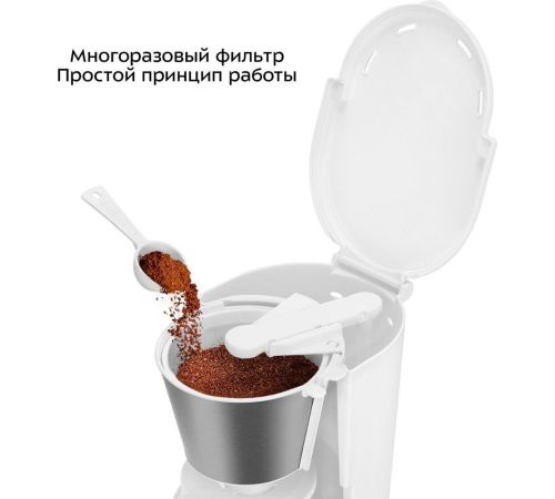 Капельная кофеварка Kitfort KT-7631