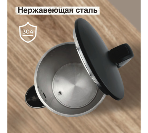 Электрический чайник Evolution KP15181 LED