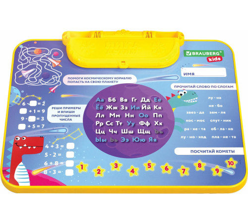 Детский стол BRAUBERG Nika Kids 532634 голубой