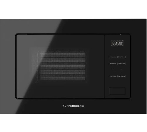 Микроволновая печь KUPPERSBERG HMW 626 B