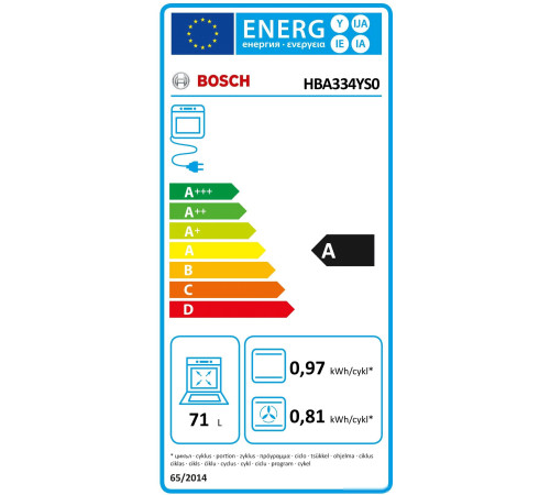 Электрический духовой шкаф Bosch HBA334YS0