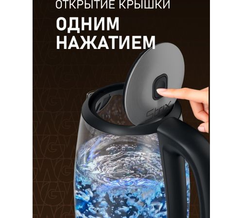 Электрический чайник Weissgauff WK 1712 EcoGlass Nero