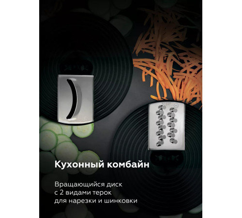 Погружной блендер BQ HB601S сталь/черный