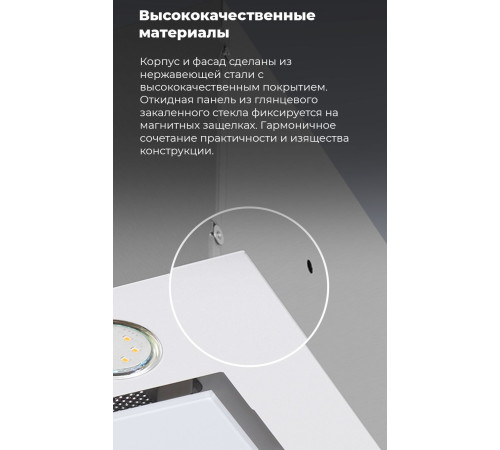 Кухонная вытяжка MAUNFELD Crosby Hardy 60 черный