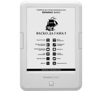 Электронная книга Onyx BOOX Васко Да Гама 5