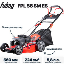 Газонокосилка Fubag FPL 56 SM ES 46296