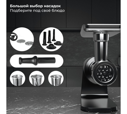 Мясорубка SATE RT-125 черный