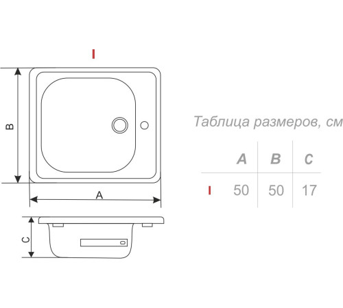 Кухонная мойка Antika Antika 50x50 51101 белая орхидея